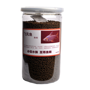 飞凤鱼饲料直纹飞凤鱼鱼食金凤鱼银凤鱼鱼粮泰国鲫鱼双线鲫鱼饲料