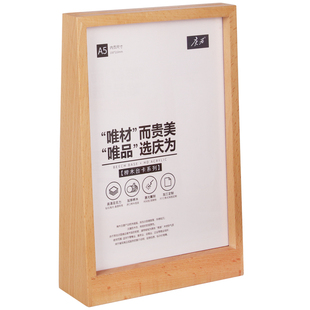 亚克力台卡展示牌木质相框a4a5立牌实木桌牌立牌奶茶店二维码支付摆台酒店菜单价格桌签产品价目表桌面展示架