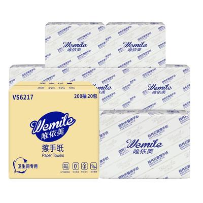 唯依美加厚整箱200抽擦手纸