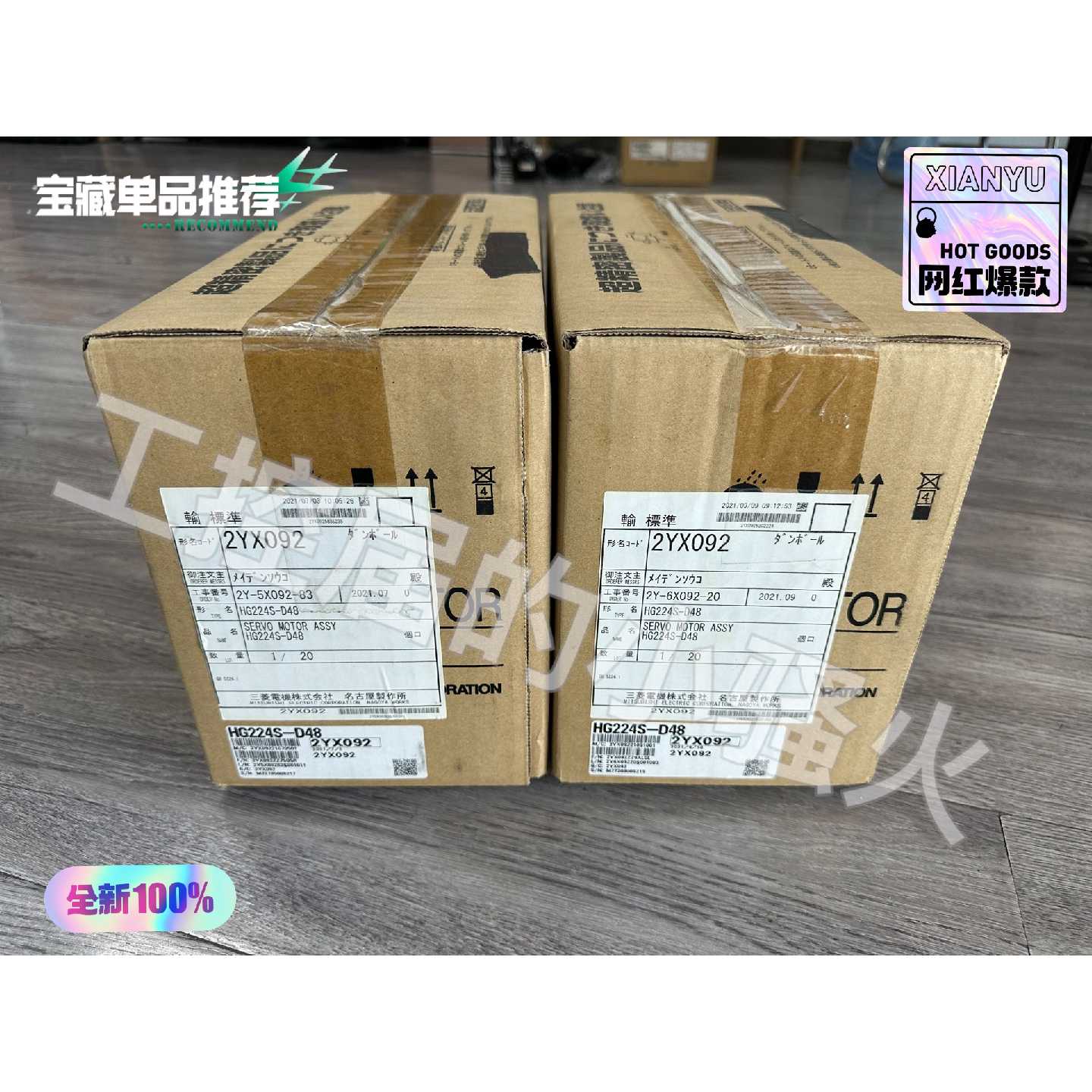 【议价-可维修】Mitsubishi 伺服电机 HG224S 2KW /二手均有货