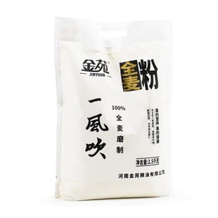 金苑中筋面粉全麦一风吹2.5kg袋装全麦磨制小麦面粉粗粮含麦麸皮