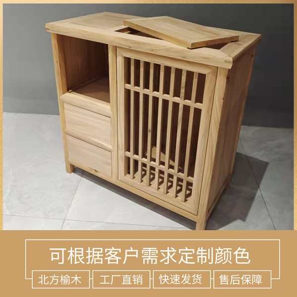 新中式实木茶水柜下置水桶北方老榆木客厅办公室小型茶几茶台白茬