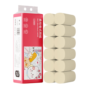 卷纸无芯卷筒纸面巾纸卫生纸巾厕纸手纸抽家用整箱实惠装竹浆原生