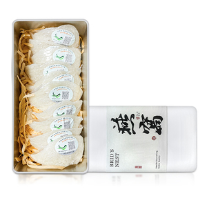 礼盒印尼燕盏孕妇级燕窝干盏