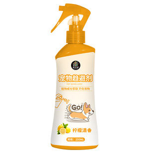 宠物趋避剂驱避剂驱猫驱赶狗禁区喷雾防猫上床轮胎狗乱尿喷雾剂零