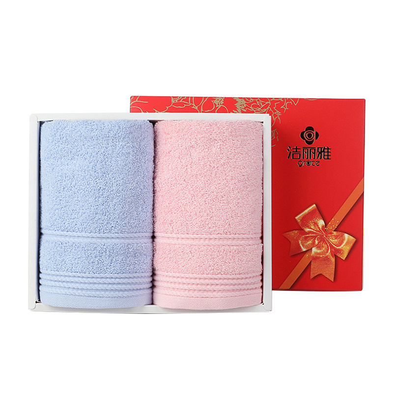 洁丽雅毛巾2条装礼盒纯棉