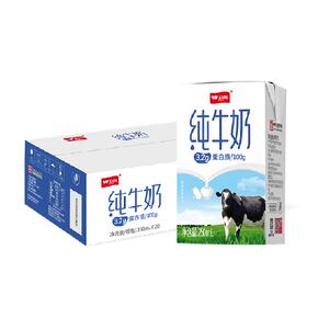卫岗纯牛奶整箱250ml*20盒儿童学生营养早餐奶中华老字号