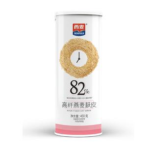 西麦高纤燕麦麸皮450g罐装高蛋白质无添加蔗糖代餐懒人营养食品