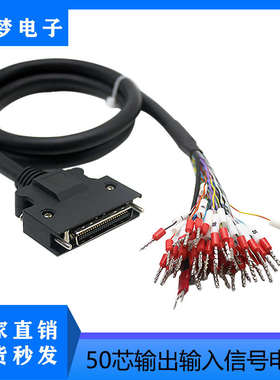 台达ASDA-A2ABA3-LA3-MIO线CN1PLC伺服输出连接线信号电缆输入