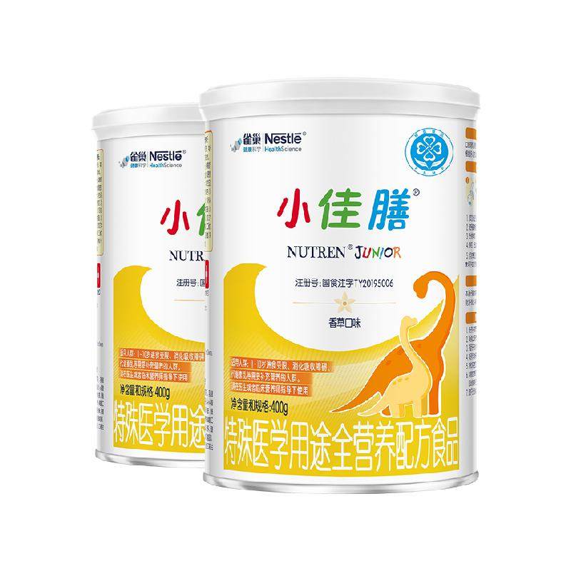 雀巢小佳膳配方粉进口挑食配方粉400g×2罐