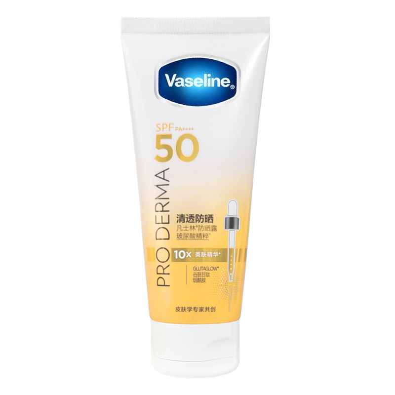凡士林防晒霜SPF50+防紫外线防汗