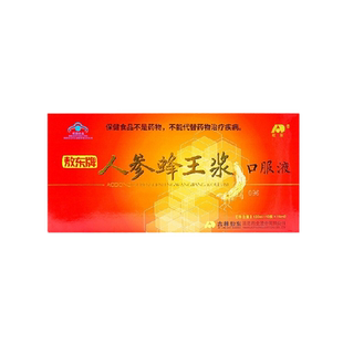 敖东调节免疫人参蜂王浆口服液中老年人父母送礼礼盒