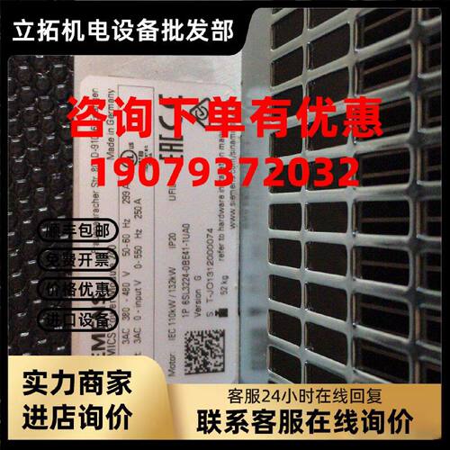 议价西门子6SL3224-0BE41-1UA0  现货销售