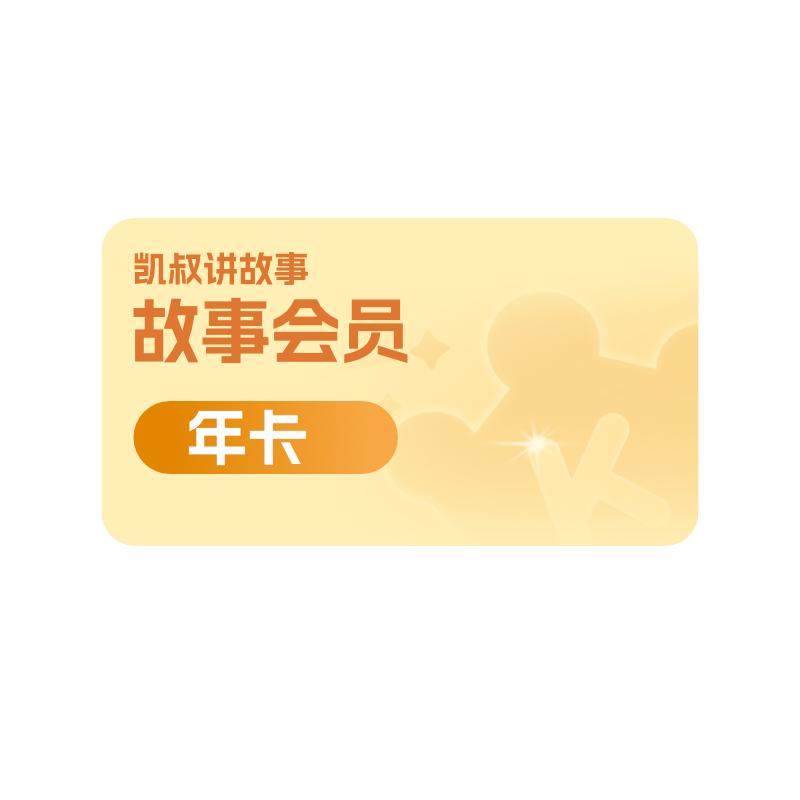 ���彲���� ÿ��С����365�������� ��ѧ��1�� Ȥ������1���� 205.56Ԫ(����ȯ)