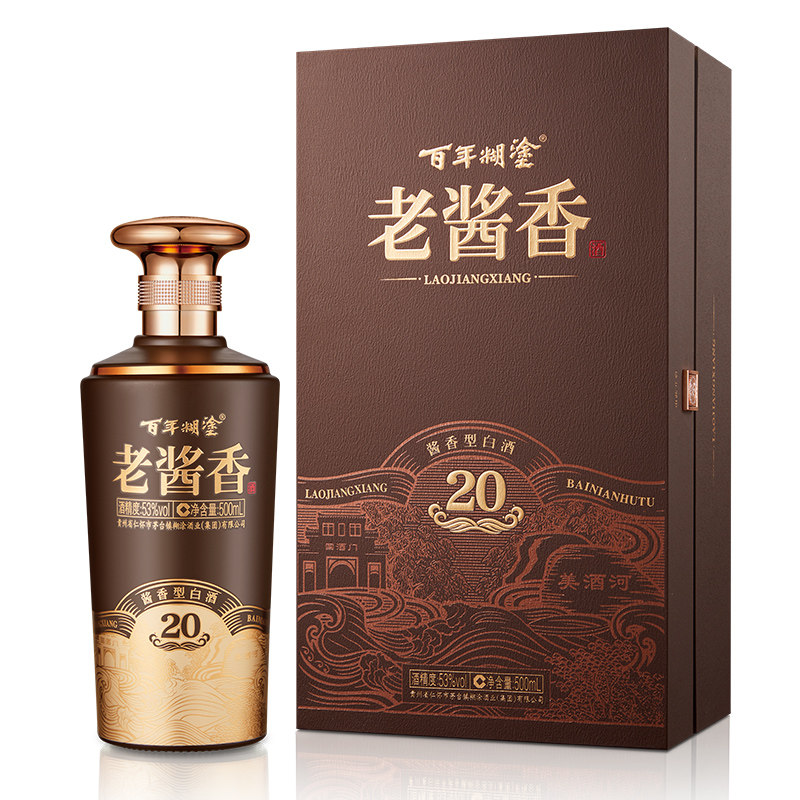 百年糊涂老酱香酒贵州500ml高粱