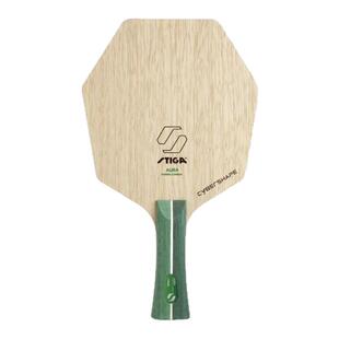 Stiga/斯帝卡斯蒂卡强力碳素奥拉混碳乒乓球底板球拍赛博六边形拍