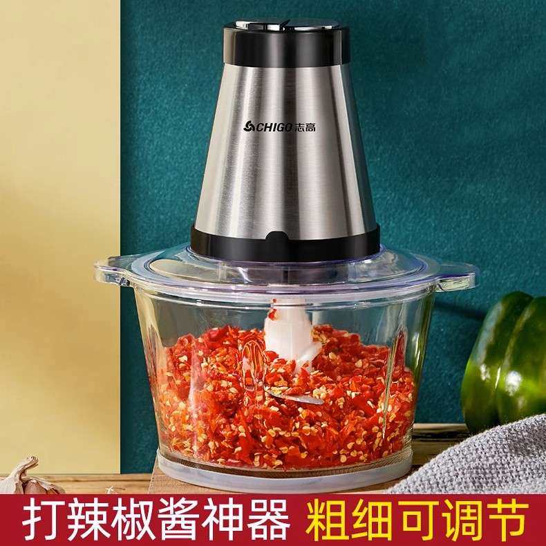 打辣椒机粉碎机切剁磨辣椒酱糍粑蒜蓉电动家用多功能绞肉机器神器