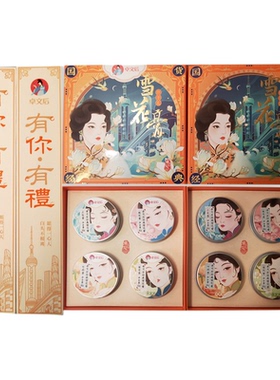 高铁同款上海卓文后雪花膏正品老牌国货补水保湿老字号面霜护手霜
