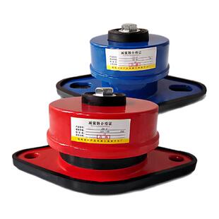 zd荣美原装座装弹簧减震器隔振降噪风机水泵空调压缩机缓冲器