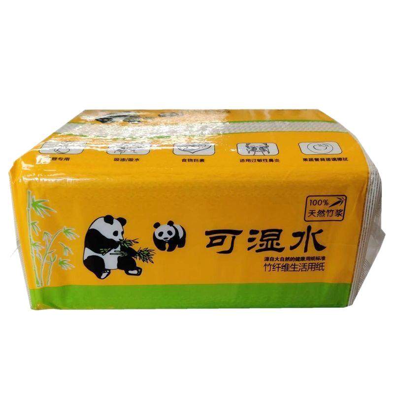平板卫生纸厕纸手纸面巾纸实惠装