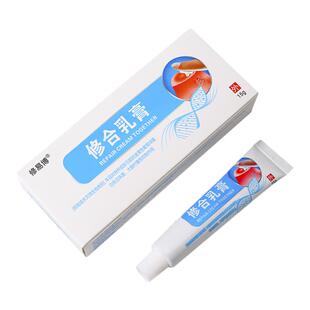 修易博修合成人乳膏私处外阴瘙痒止痒大腿内侧湿痤痒疮膏毛囊炎疹