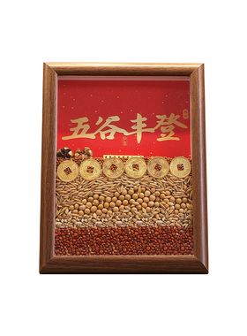 乔迁之喜新居布置入户玄关摆件搬家入宅仪式用品全套新年装饰礼物