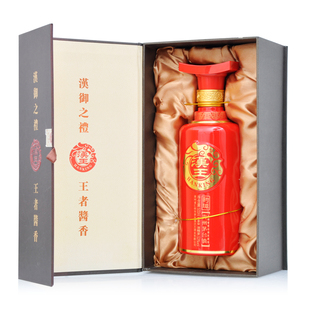 贵州汉王酒豹彰53度酱香型白酒高端礼盒大曲坤沙年份窖藏老酒收藏