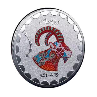 12枚十二星座镀银彩绘射手座狮子天秤座纪念币 摆件装饰爱情硬币
