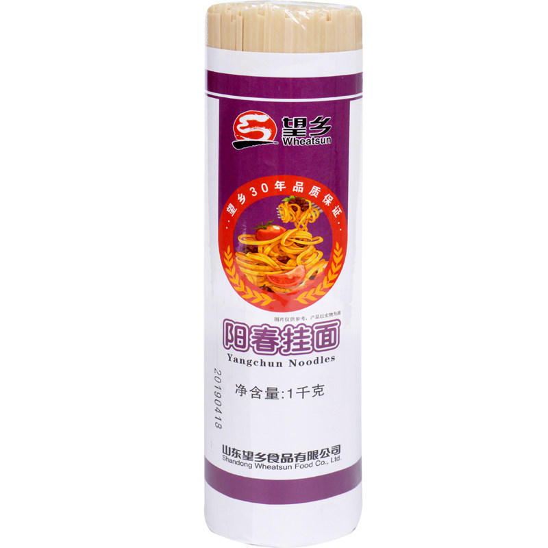 望乡阳春挂面1000g手工方便速食