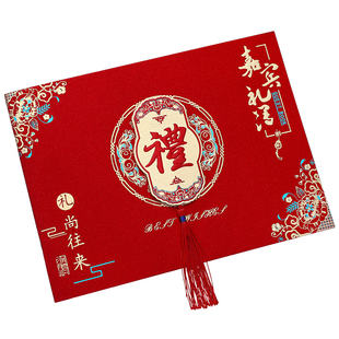 生日快乐满月签到本乔迁之喜嘉宾礼金簿结婚记账本喜簿册人情礼簿