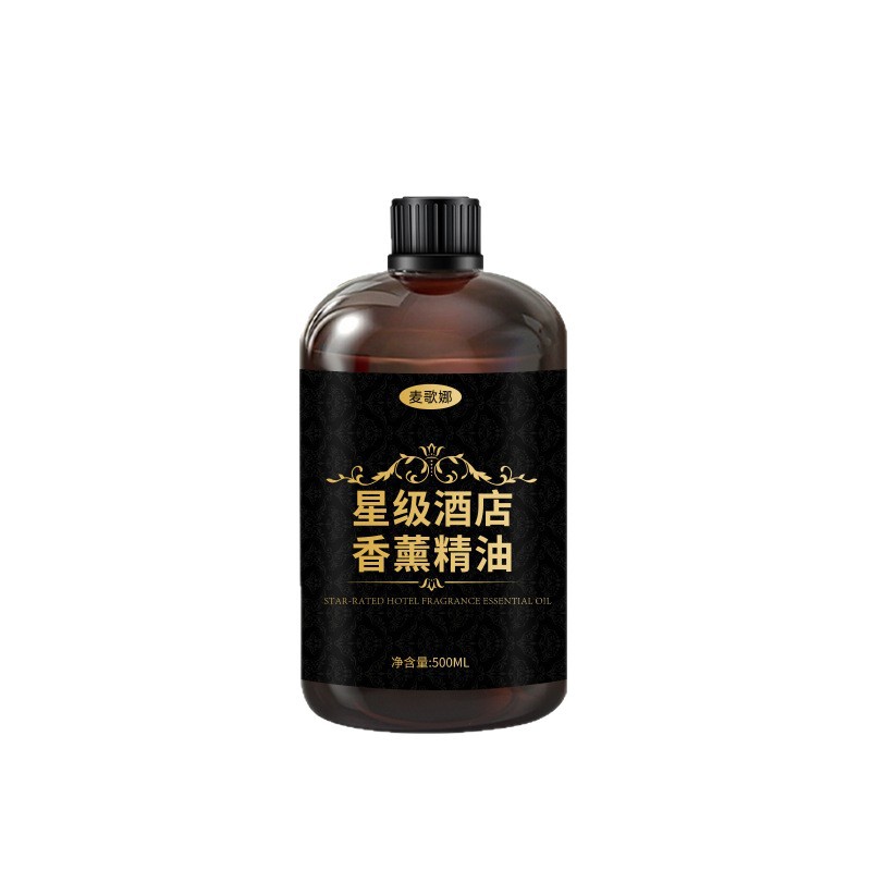 五星级酒店香薰机补充液