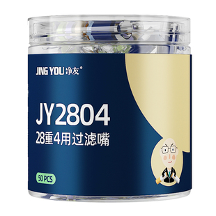 送烟民父亲节礼物烟嘴过滤器正品一次性粗中细支三用滤嘴焦油过滤
