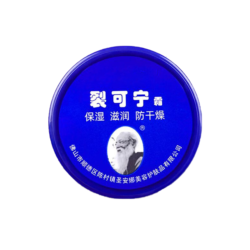 裂可宁护手霜秋冬女防干燥脚跟滋润保湿霜不油腻润肤手足霜