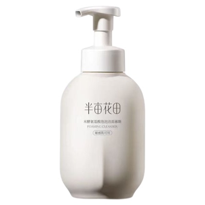 半亩花田米酵氨基酸洁面慕斯
