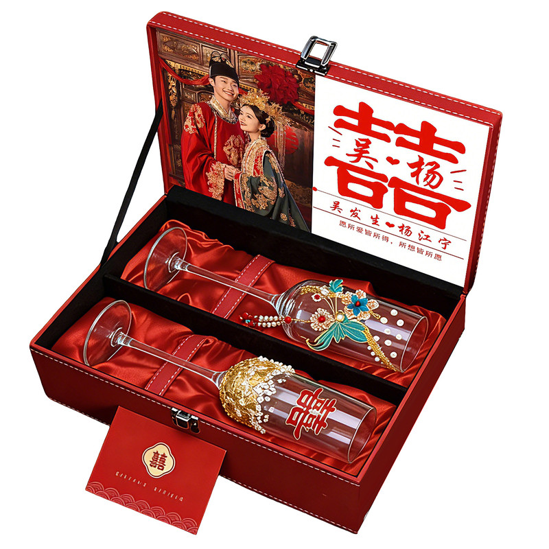 新婚礼物送新人结婚一对diy手工自制新娘敬酒杯高颜值高脚杯礼盒