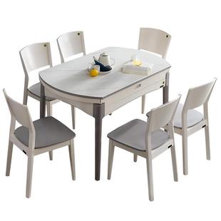 全友家居可伸缩变圆多功能岩板餐桌椅子家用小户型现代简约饭桌