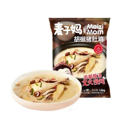 麦子胡椒猪肚鸡1400g加热即食