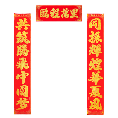 大展鸿图事业词商铺生意企业单位