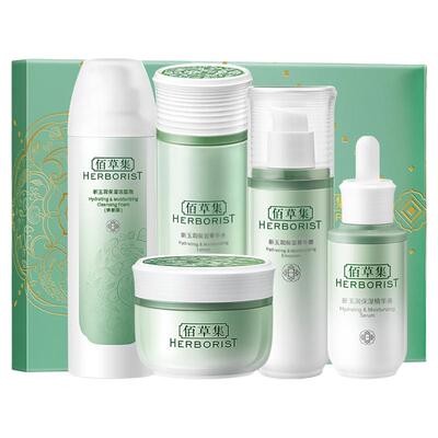 佰草集新玉润水乳套装降价了！