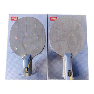 官方数字版N301特制直板横板黄黑芳碳内置纤维乒乓底板w968结构