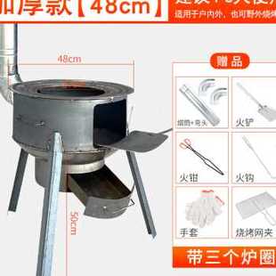 野炊移动灶台库 厂柴火灶家用农村柴火炉户外烧柴地锅灶烧木柴老式