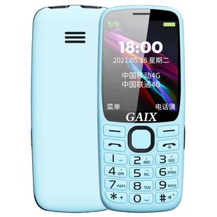 [官方旗舰店]关爱心T20-4G全网通老人机超长待机正品老年手机大屏大字大声音电信版女小学生专用直板按键手机