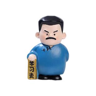 鲁迅文创摆件绍兴故里故居纪念品手办督促学习考研上岸好运小礼物