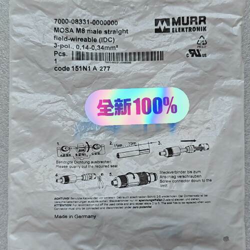 溢价-德国 MURR穆尔7000-08331-0000
