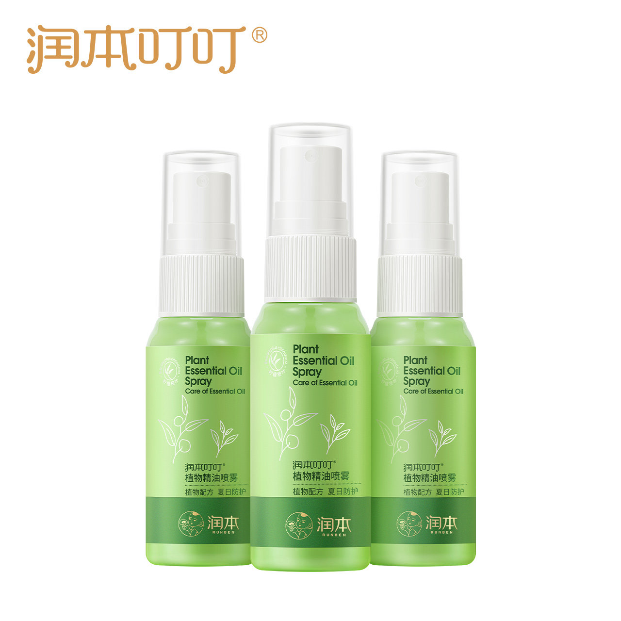 润本驱蚊喷雾儿童驱蚊液婴儿宝宝户外防蚊驱蚊虫神器花露水蚊怕水