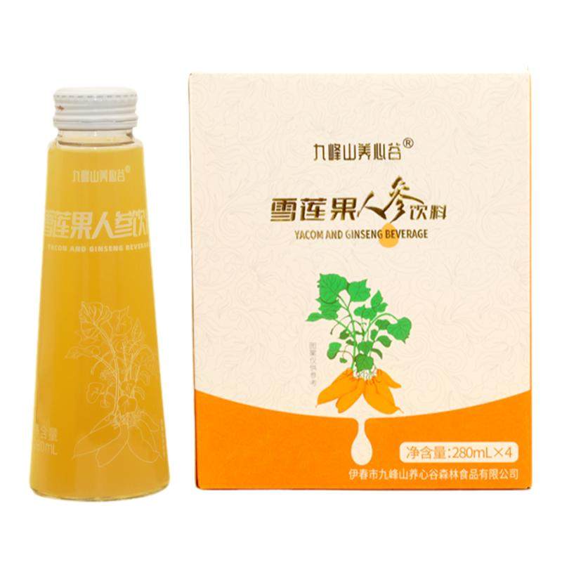 雪莲果人参饮料无添加0蔗糖
