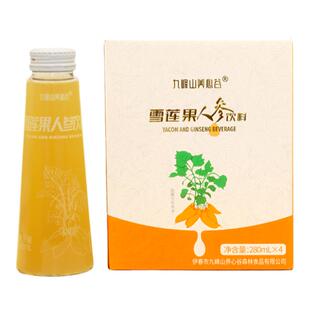 九峰山养心谷雪莲果人参饮料大餐救星果汁果饮健康送礼佳品
