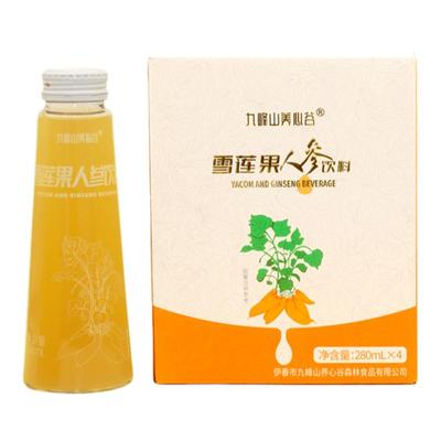 雪莲果人参饮料无添加0蔗糖