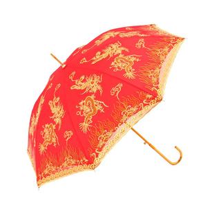 红伞结婚新娘伞婚庆出嫁伞蕾丝花边刺绣中式婚礼长柄雨伞复古婚伞