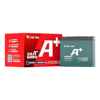 天能石墨烯电池48V60V72铅酸三轮车雅迪爱玛台铃九号小刀原装电池